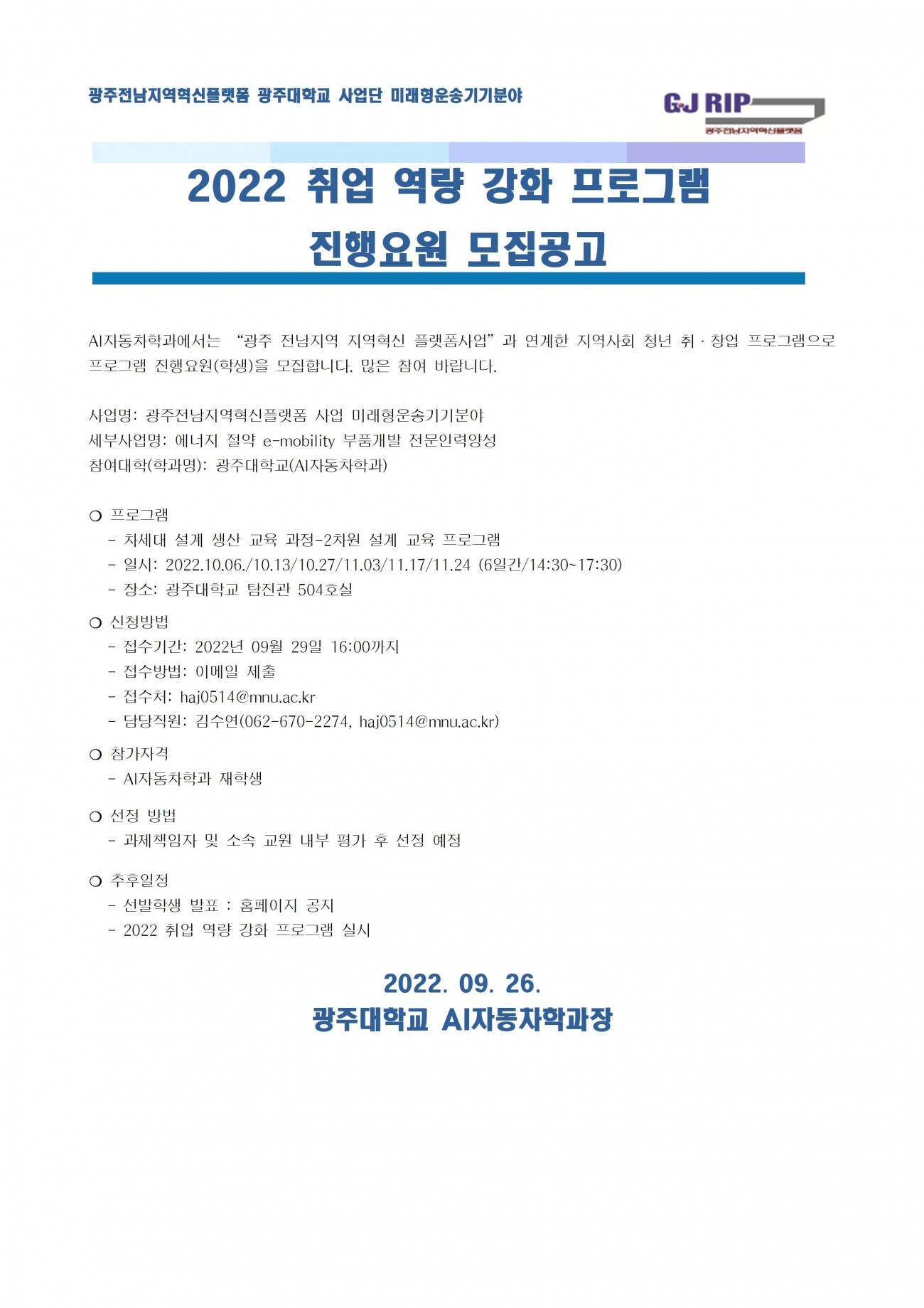 b44a64fa695ccda07cff04b94adc8c72_1664159925_0289.jpg
