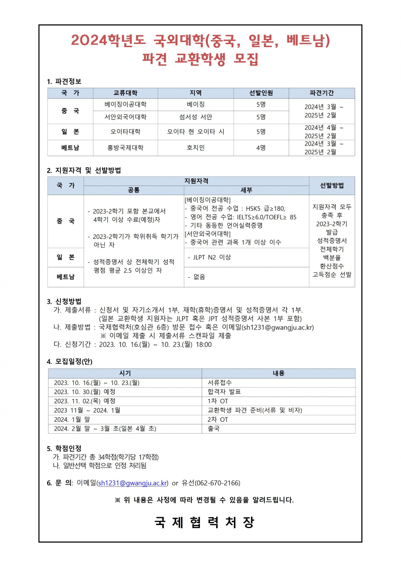 2b1c1add9d1cfa8deac73daf3175adbf_1697420476_2658.png